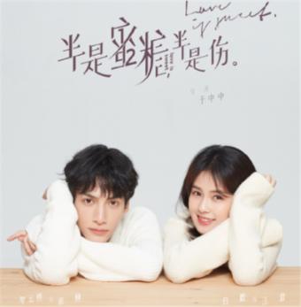 上升的白气球