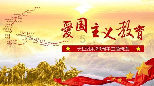 保卫我们的家园