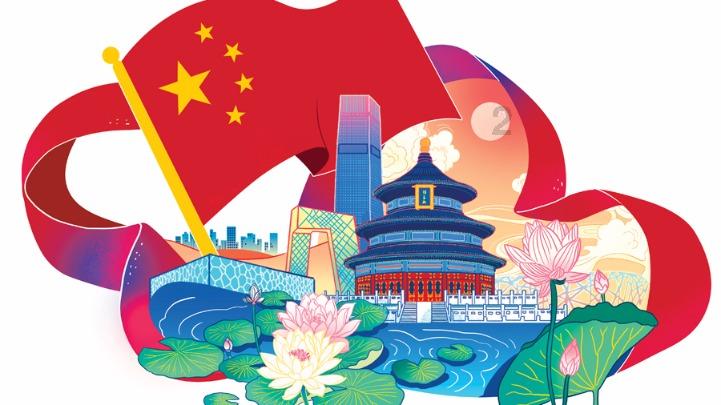 彩虹轨迹